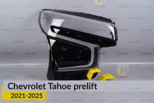 Скло фари Chevrolet Tahoe (2021-2025) дорест праве