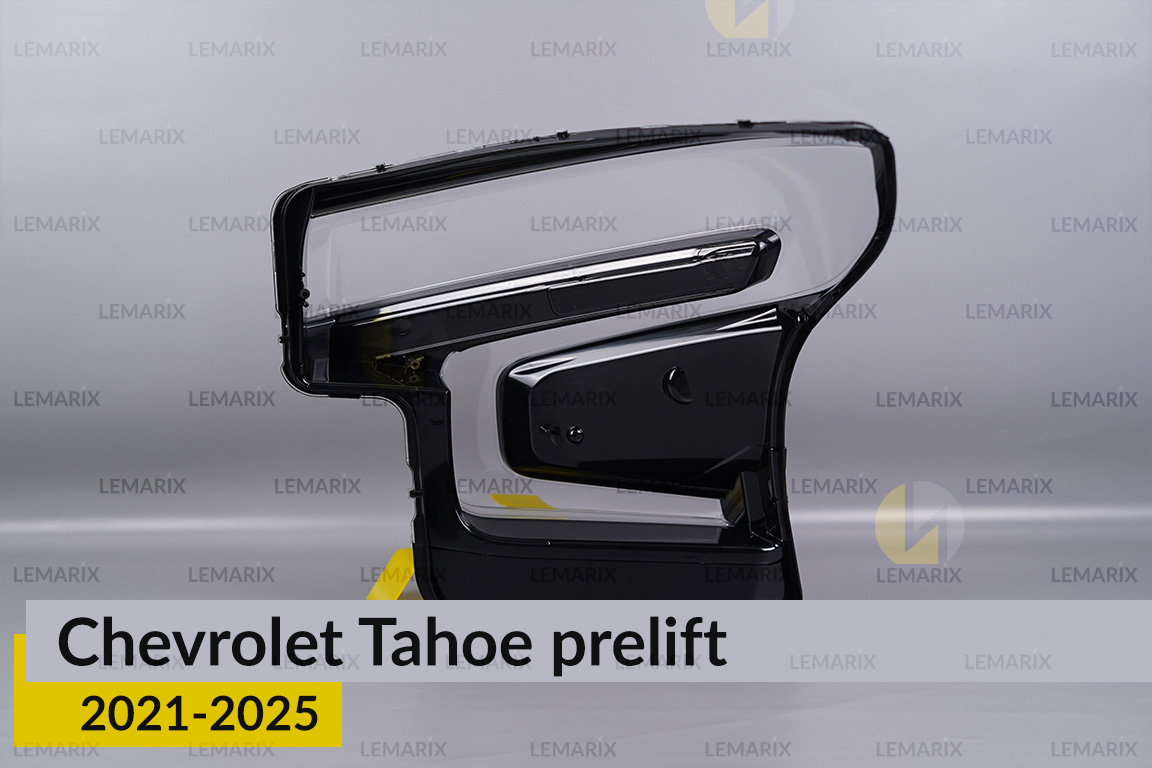 Скло фари Chevrolet Tahoe (2021-2025) дорест праве