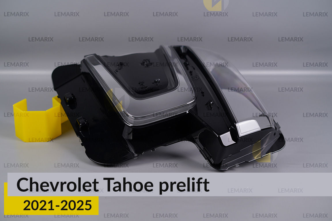 Скло фари Chevrolet Tahoe (2021-2025) дорест праве
