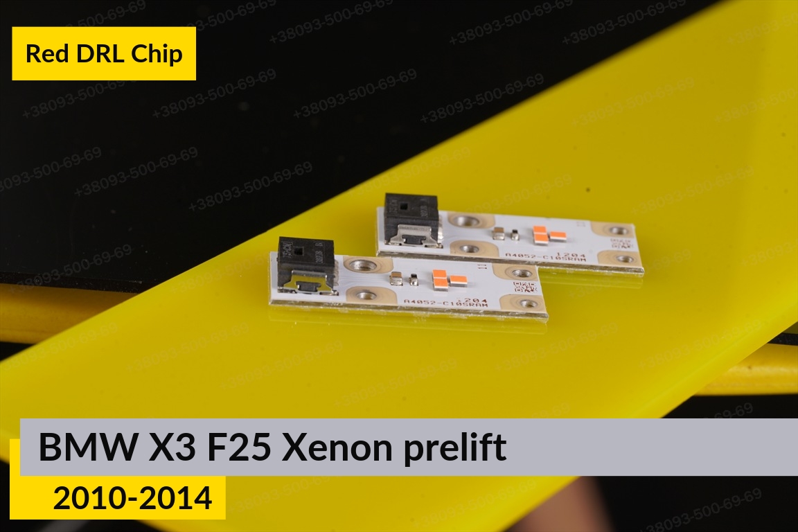 Червоні LED DRL чіпи дхо плата BMW X3 F25 Xenon (2010-2014) дорест (4 шт.)
