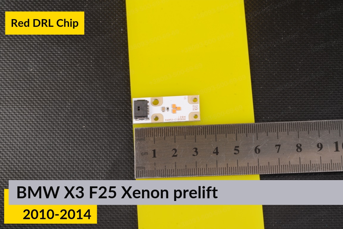 Червоні LED DRL чіпи дхо плата BMW X3 F25 Xenon (2010-2014) дорест (4 шт.)