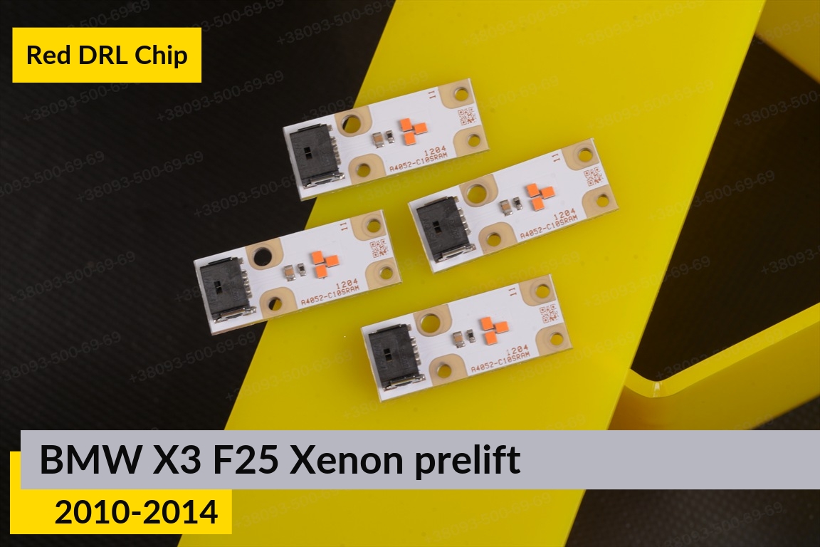 Червоні LED DRL чіпи дхо плата BMW X3 F25 Xenon (2010-2014) дорест (4 шт.)