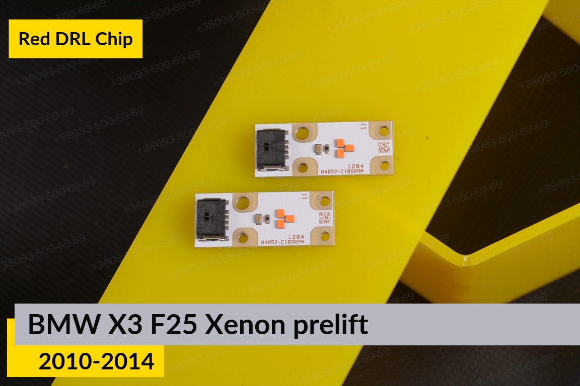 Червоні LED DRL чіпи дхо плата BMW X3 F25 Xenon (2010-2014) дорест (4 шт.)