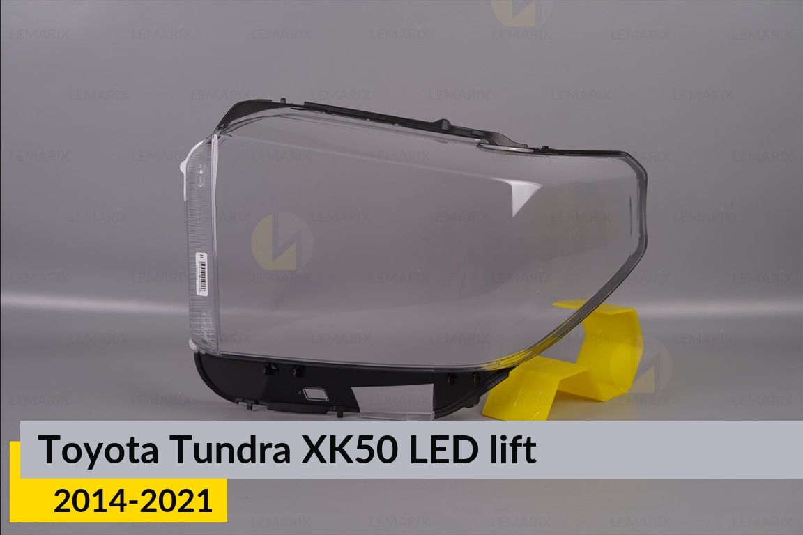 Скло фари Toyota Tundra XK50 LED (2014-2021) рест ліве