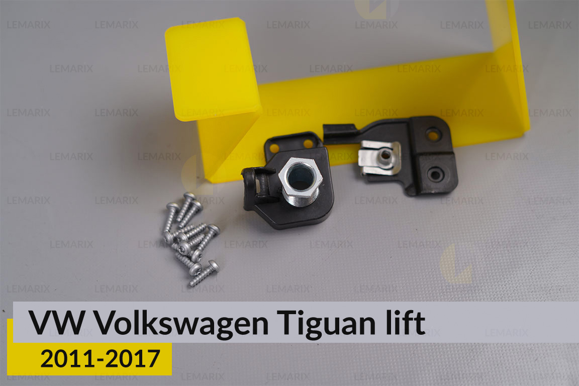 Ремкомплект кріплення корпуса фар VW Volkswagen Tiguan (2011-2017) рест правий – 4 од.