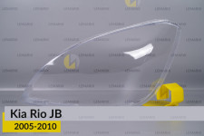 Скло фари KIA Rio JB (2005-2010) ліве