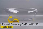 Скло фари Renault Samsung QM3 (2013-2019) дорест/рест праве