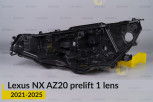 Корпус фари Lexus NX AZ20 1 лінза (2021-2026) дорест лівий