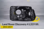 Корпус фари Land Rover Discovery 4 L319 (2013-2017) рест правий