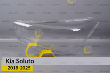 Скло фари Kia Soluto (2018-2025) ліве