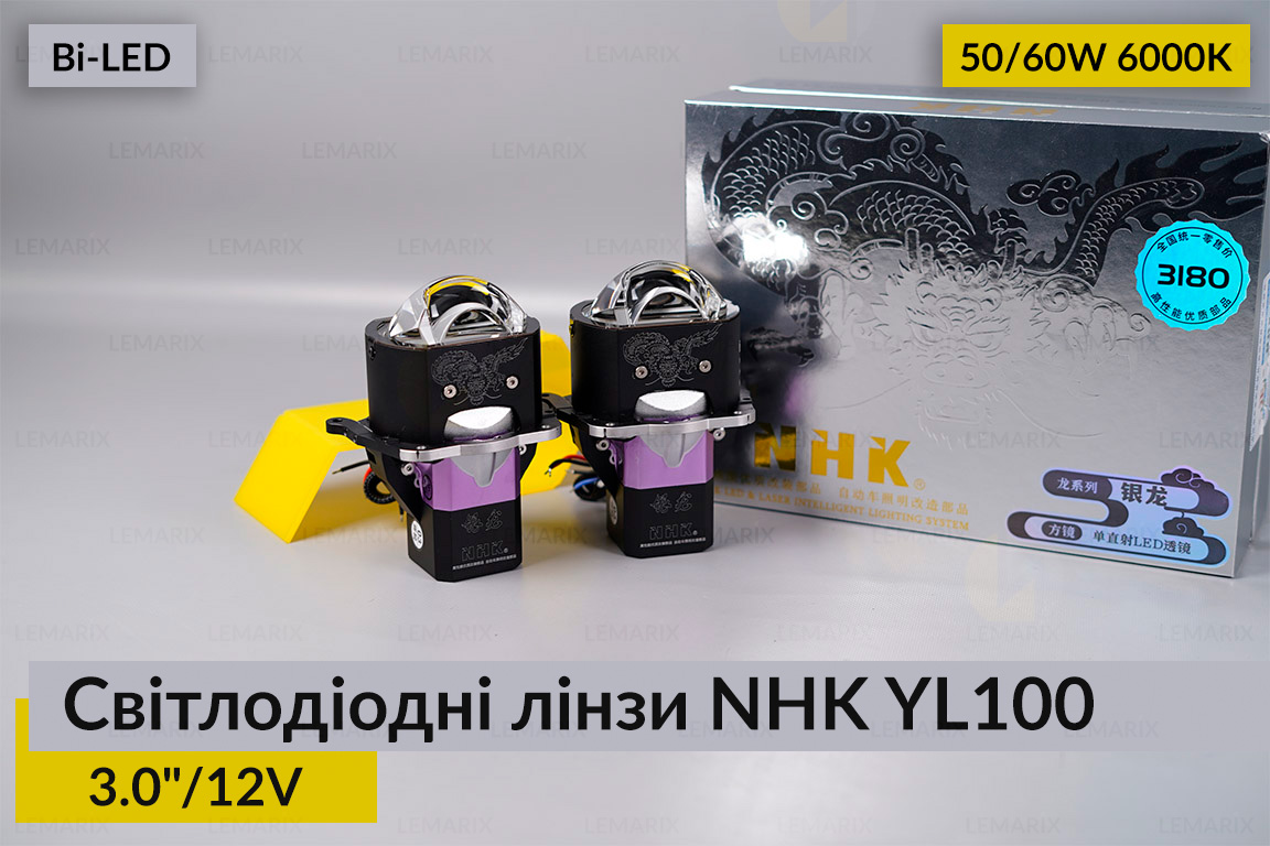 Світлодіодні лінзи NHK YL100 3