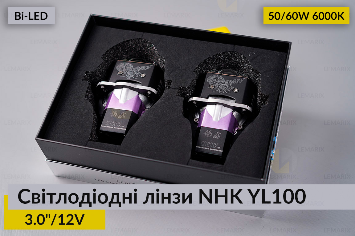 Светодиодные линзы NHK YL100 3