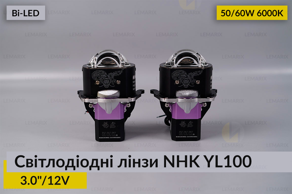 Светодиодные линзы NHK YL100 3
