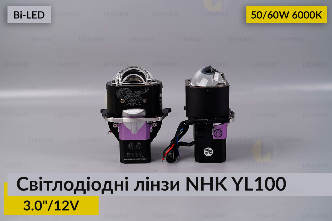 Светодиодные линзы NHK YL100 3