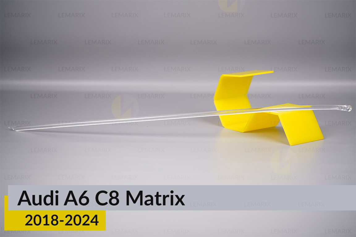 Світловод фари Audi A6 C8 Matrix (2018-2024) довгий великий верхній лівий
