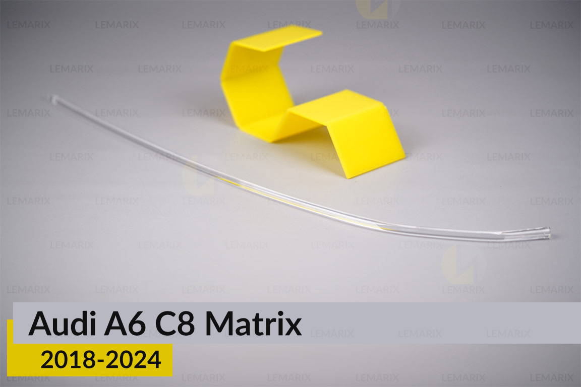 Світловод фари Audi A6 C8 Matrix (2018-2024) довгий великий верхній лівий