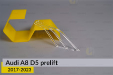 Світловод фари Audi A8 D5 Matrix (2017-2023) дорест боковий зовнішній правий