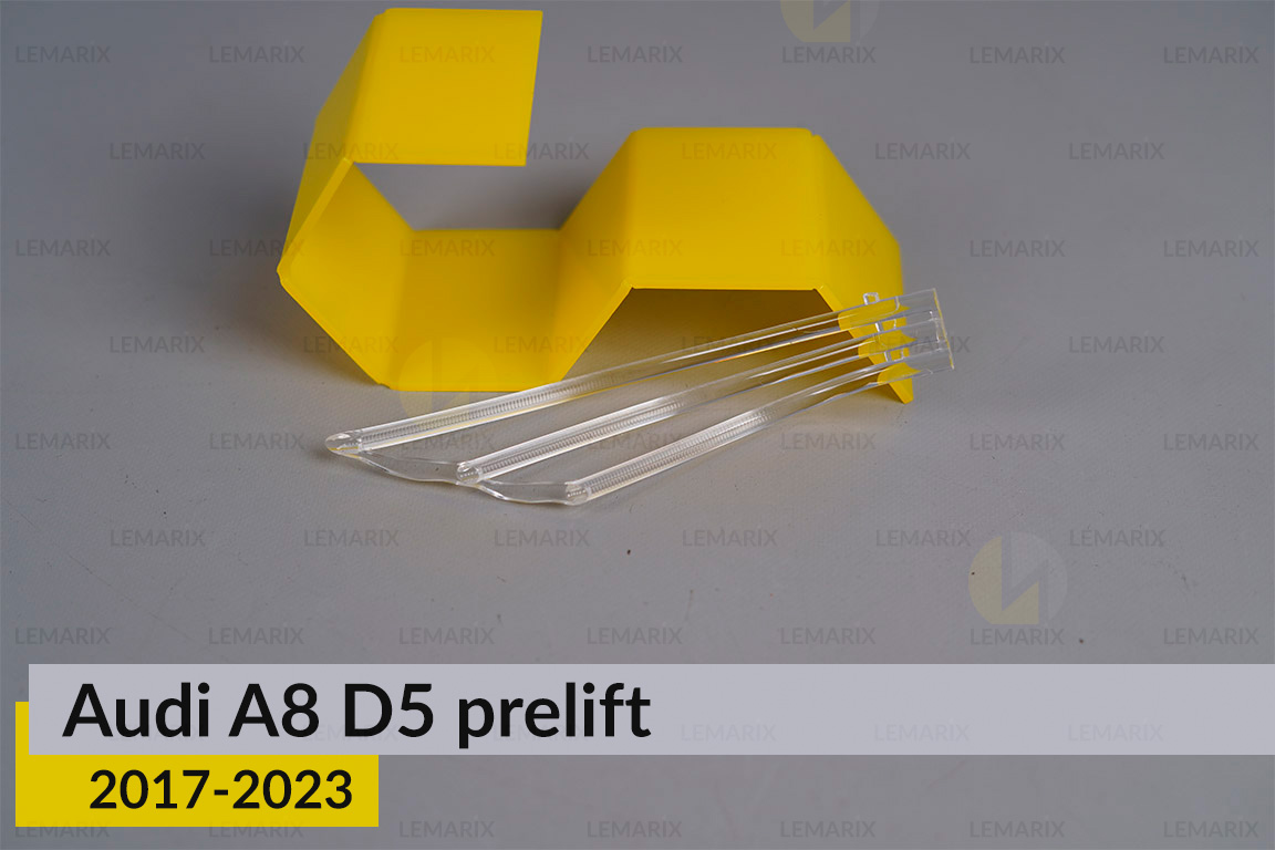 Світловод фари Audi A8 D5 Matrix (2017-2023) дорест боковий зовнішній правий