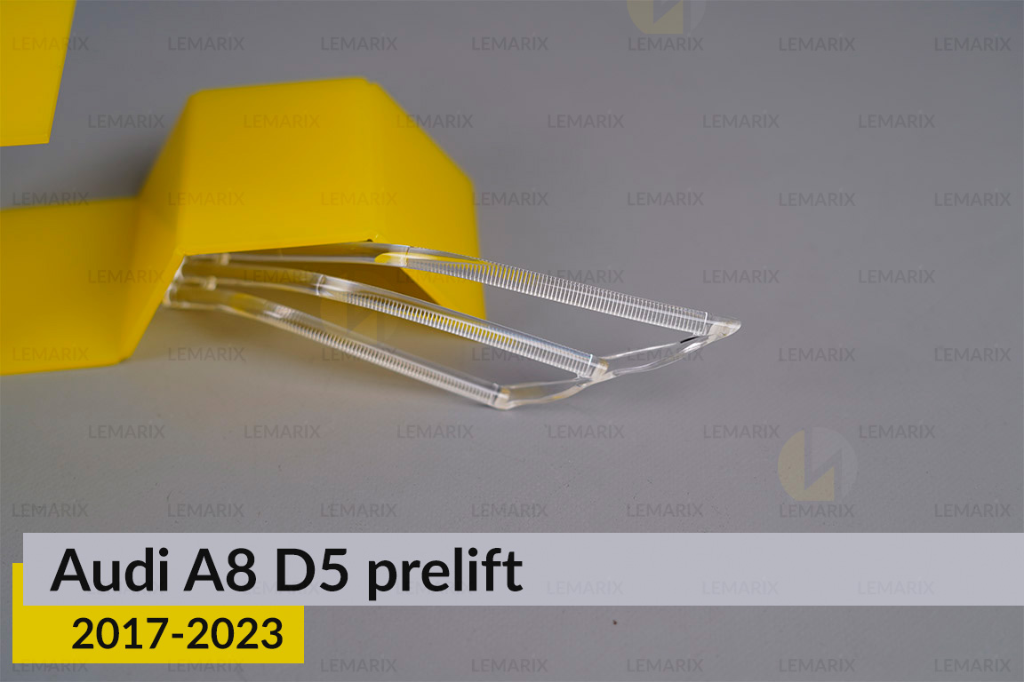 Світловод фари Audi A8 D5 Matrix (2017-2023) дорест боковий зовнішній правий