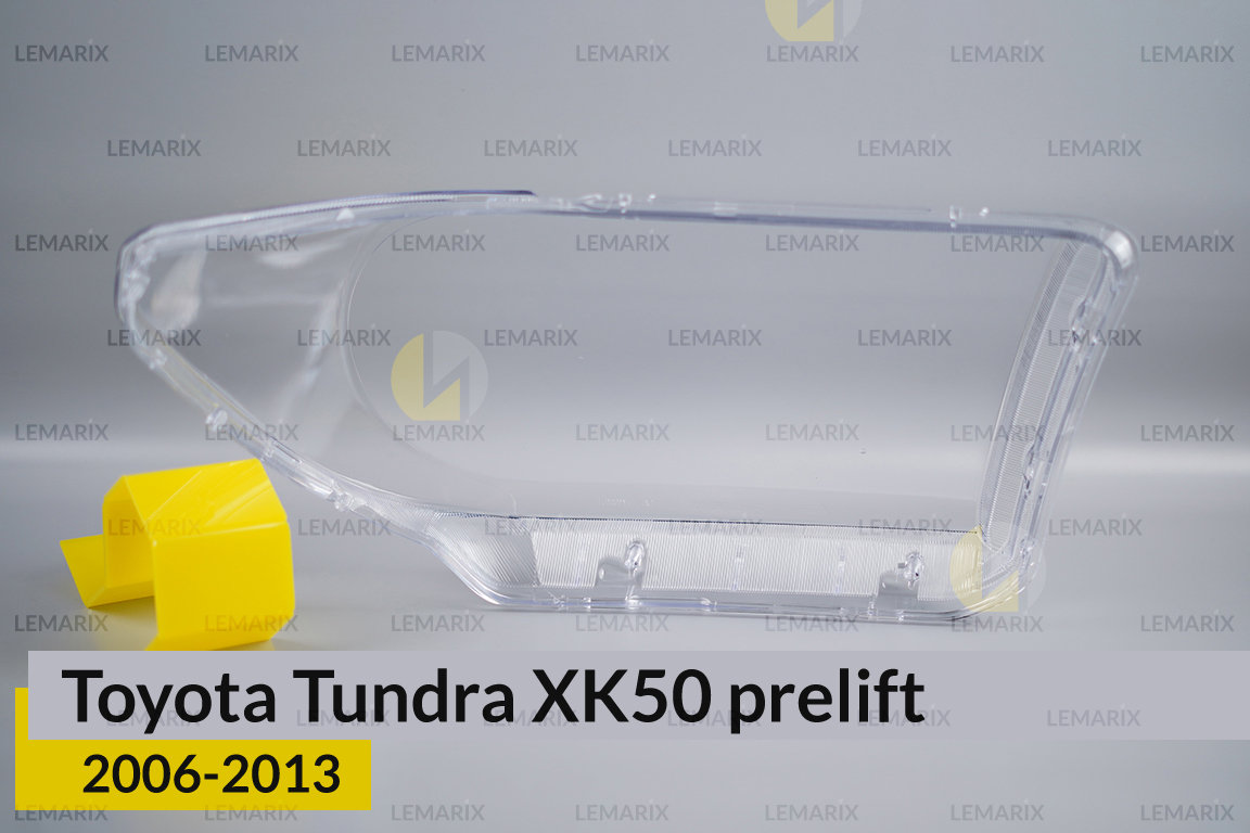 Скло фари Toyota Tundra XK50 (2006-2013) дорест ліве