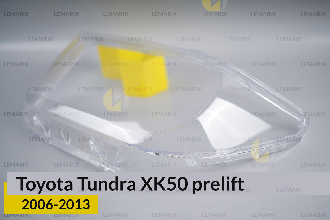 Скло фари Toyota Tundra XK50 (2006-2013) дорест ліве