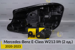 Ремкомплект кріплення корпуса фар Mercedes-Benz E-Class W213 (2020-2023) рест лівий – 2 од.