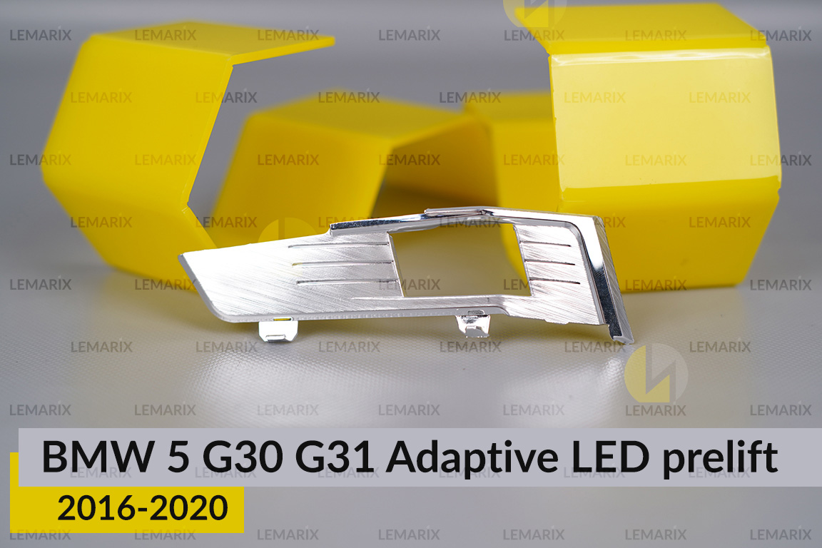 Хромована декоративна маска бокова BMW 5 G30 G31 Adaptive LED (2016-2020) дорест права