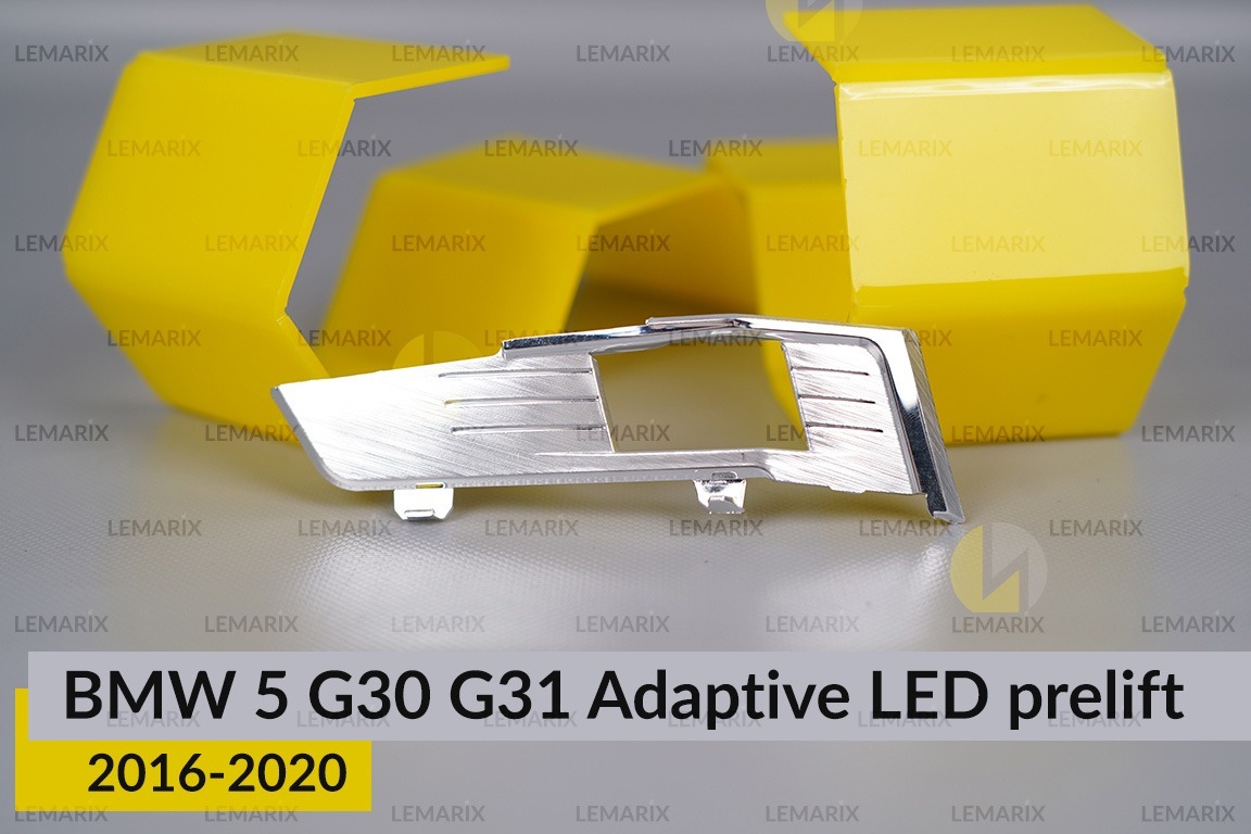 Хромована декоративна маска бокова BMW 5 G30 G31 Adaptive LED (2016-2020) дорест права
