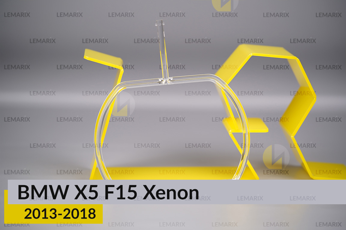 Кільце світловод фари BMW X5 F15 Xenon (2013-2018) велике зовнішнє angel eyes ліве