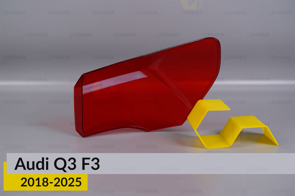 Скло заднього ліхтаря зовнішнє в крилі Audi Q3 F3 (2018-2026) ліве