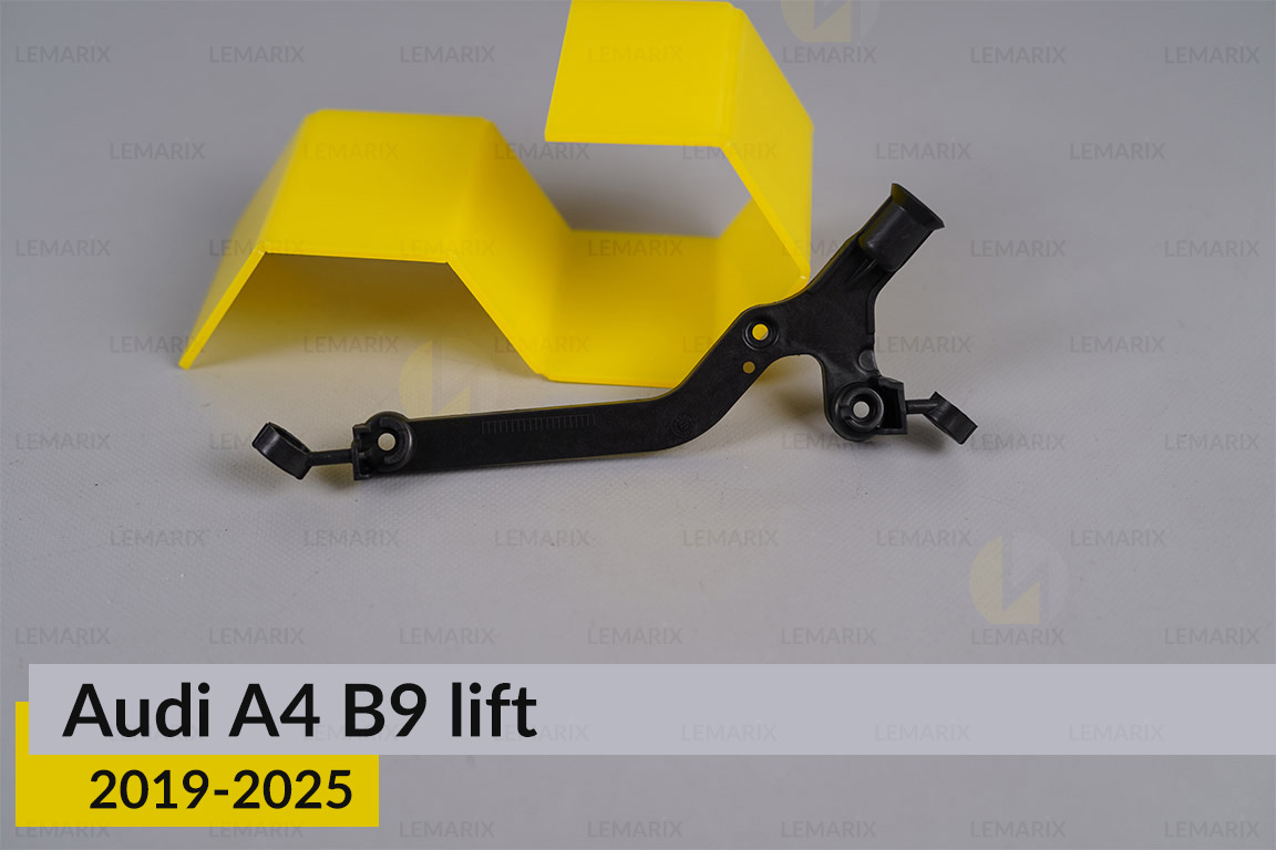 Внутрішній кронштейн фари Audi A4 B9 LED (2019-2025) дорест лівий