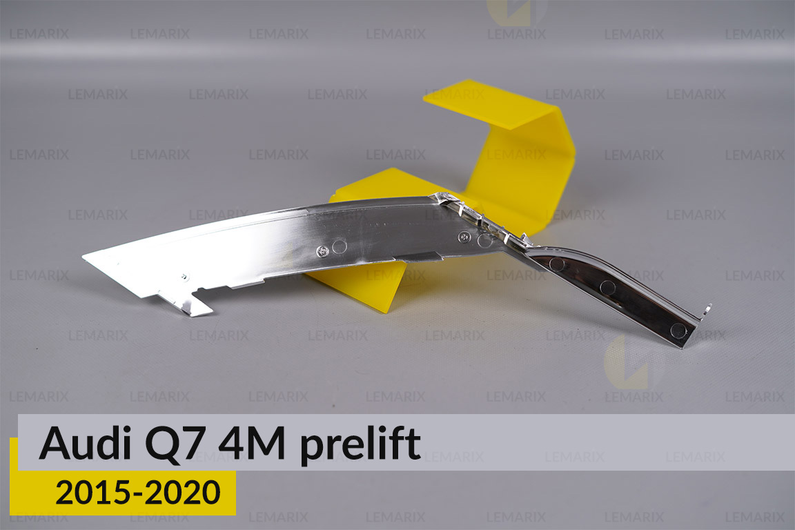 Хромований декор зовнішнього світловода верхній Audi Q7 4M (2015-2020) дорест лівий