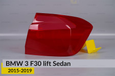 Скло заднього ліхтаря зовнішнє в крилі BMW 3 F30 Sedan (2015-2019) рест праве