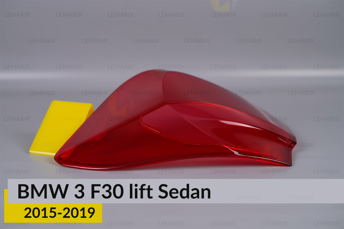 Скло заднього ліхтаря зовнішнє в крилі BMW 3 F30 Sedan (2015-2019) рест праве