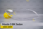 Скло фари Mazda 3 BK Sedan (2003-2009) праве