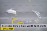 Скло фари Mercedes-Benz B-Class W246 T246 (2011-2016) дорест праве