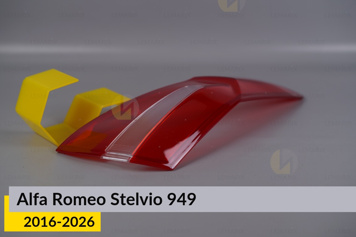 Скло заднього ліхтаря Alfa Romeo Stelvio 949 (2016-2026) ліве