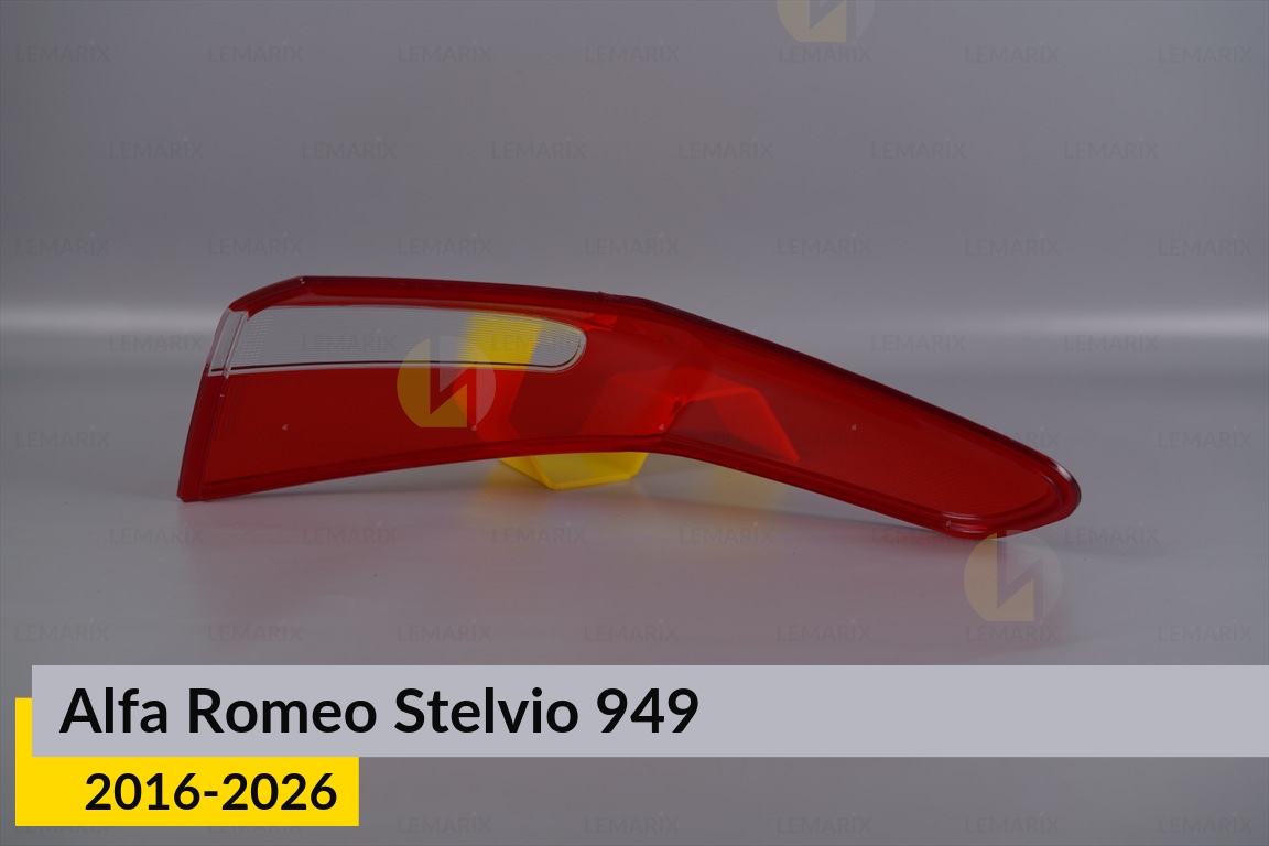 Скло заднього ліхтаря Alfa Romeo Stelvio 949 (2016-2026) ліве