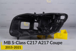 Корпус фари Mercedes-Benz S-Class C217 A217 Coupe (2015-2021) лівий