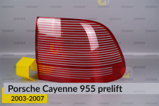Скло заднього ліхтаря Porsche Cayenne 955 (2003-2007) дорест праве