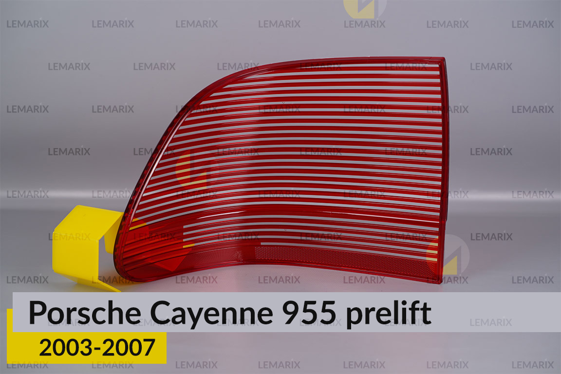 Скло заднього ліхтаря Porsche Cayenne 955 (2003-2007) дорест праве