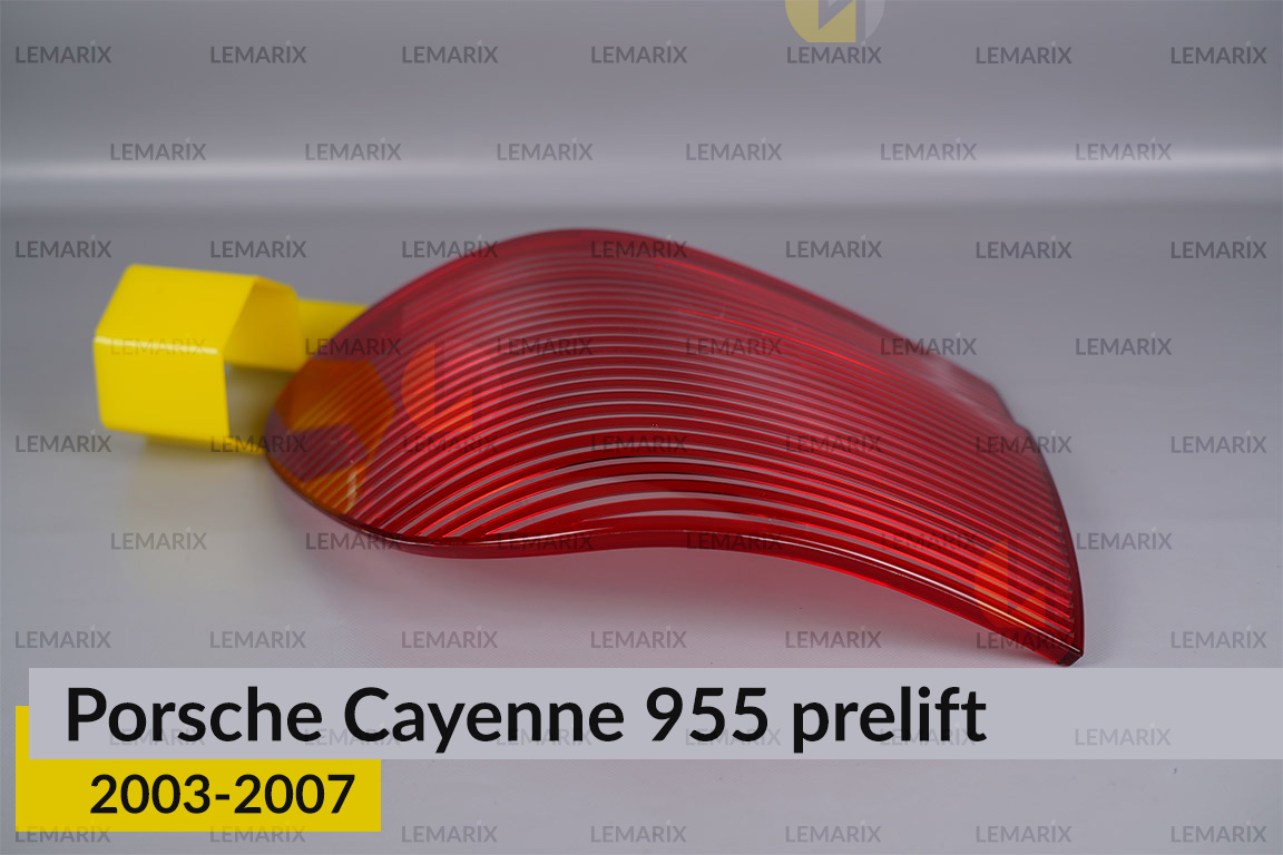 Скло заднього ліхтаря Porsche Cayenne 955 (2003-2007) дорест праве
