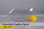 Скло фари Chevrolet Captiva Sport (2006-2015) ліве
