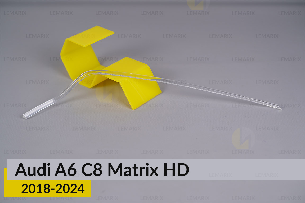 Світловод фари Audi A6 C8 Matrix HD (2018-2024) нижній правий