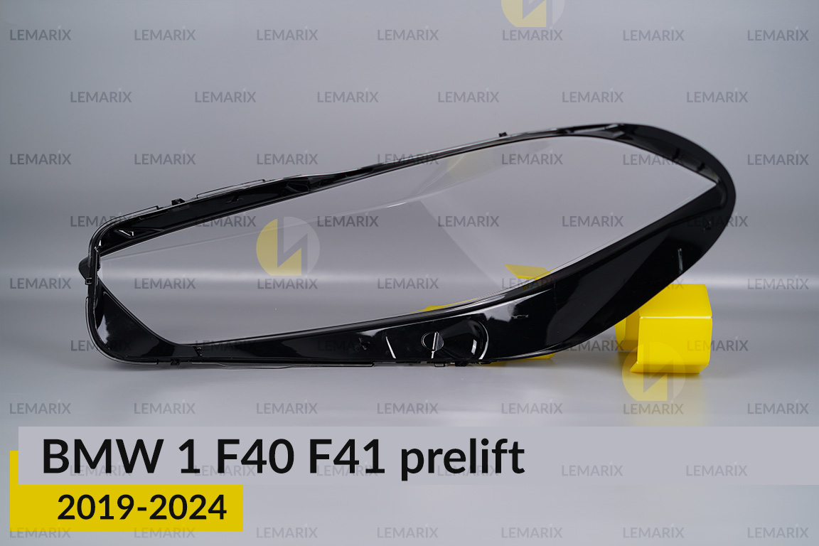 Скло фари BMW 1 F40 F41 (2019-2024) дорест праве