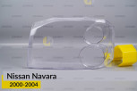 Скло фари Nissan Navara (2000-2004) ліве