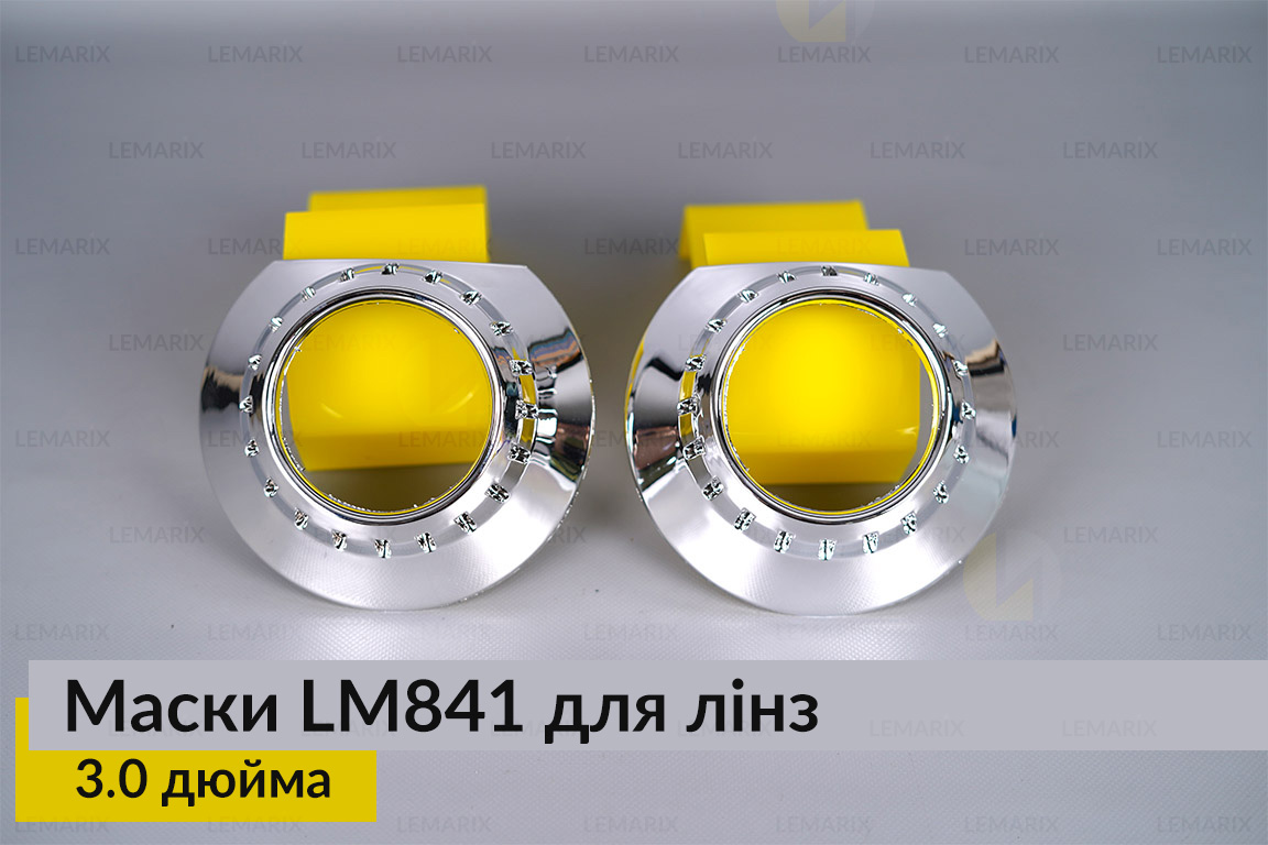Маски LM841 для лінз авто 3.0 дюйма Chrome (2 шт.)