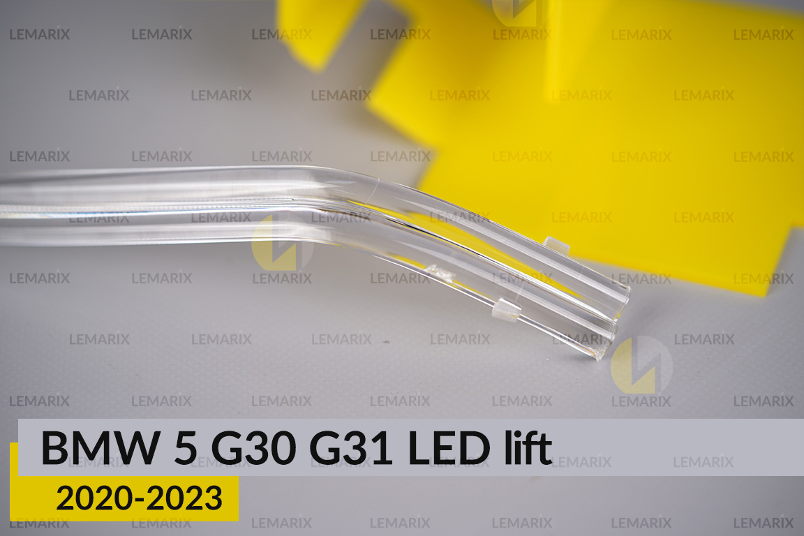 Світловод фари BMW 5 G30 G31 LED (2020-2023) рест короткий зовнішній Icon Light лівий