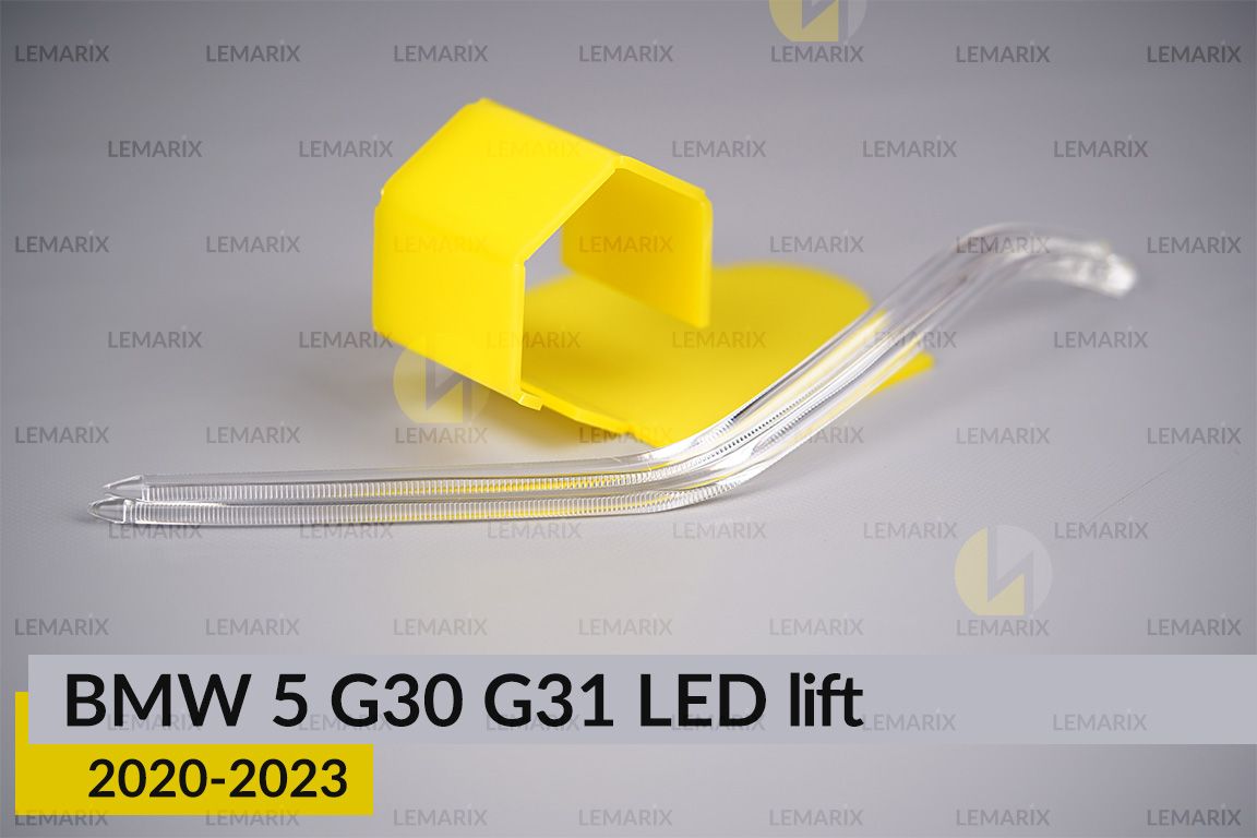 Світловод фари BMW 5 G30 G31 LED (2020-2023) рест короткий зовнішній Icon Light лівий