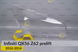 Скло фари Infiniti QX56 Z62 (2010-2014) дорест праве